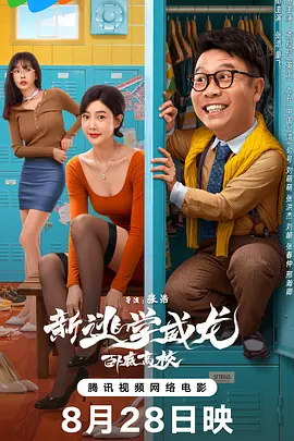 伊人干综合